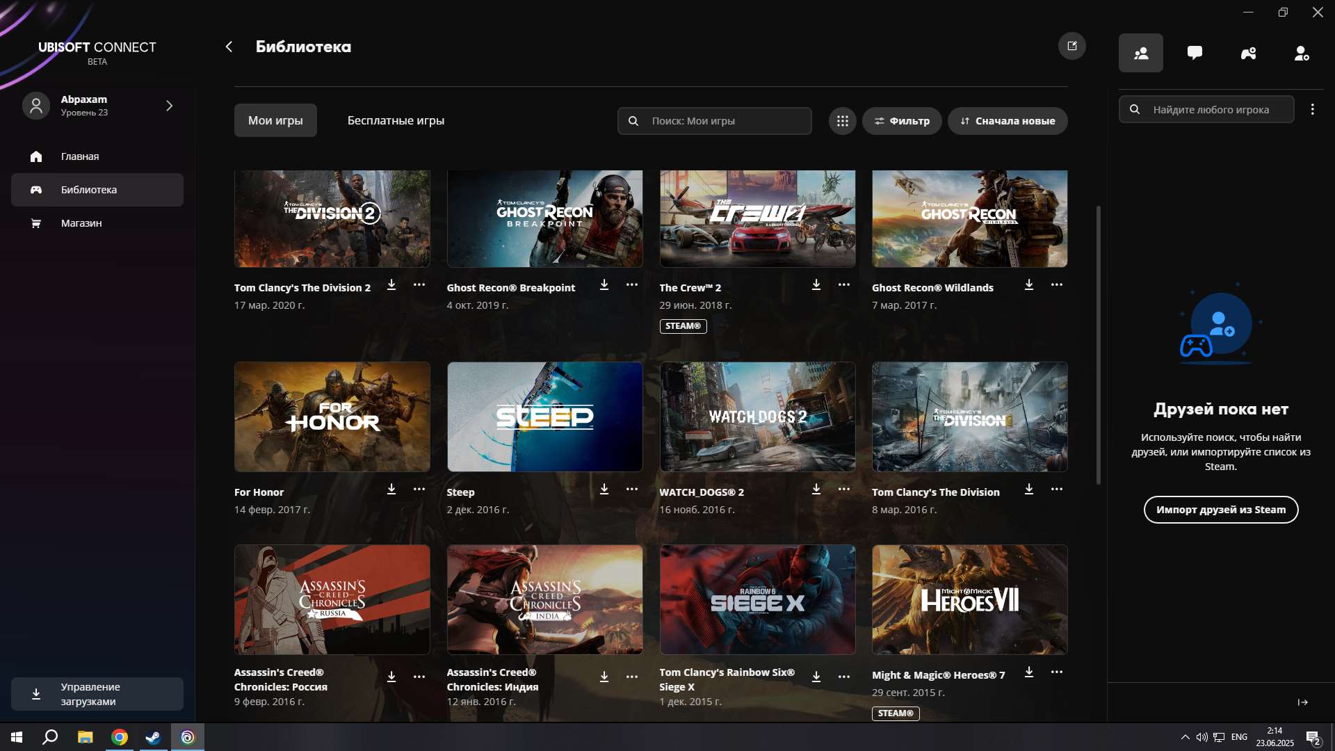 Скриншоты к игре Uplay (Ubisoft) продажа аккаунта к игре Uplay (Ubisoft)