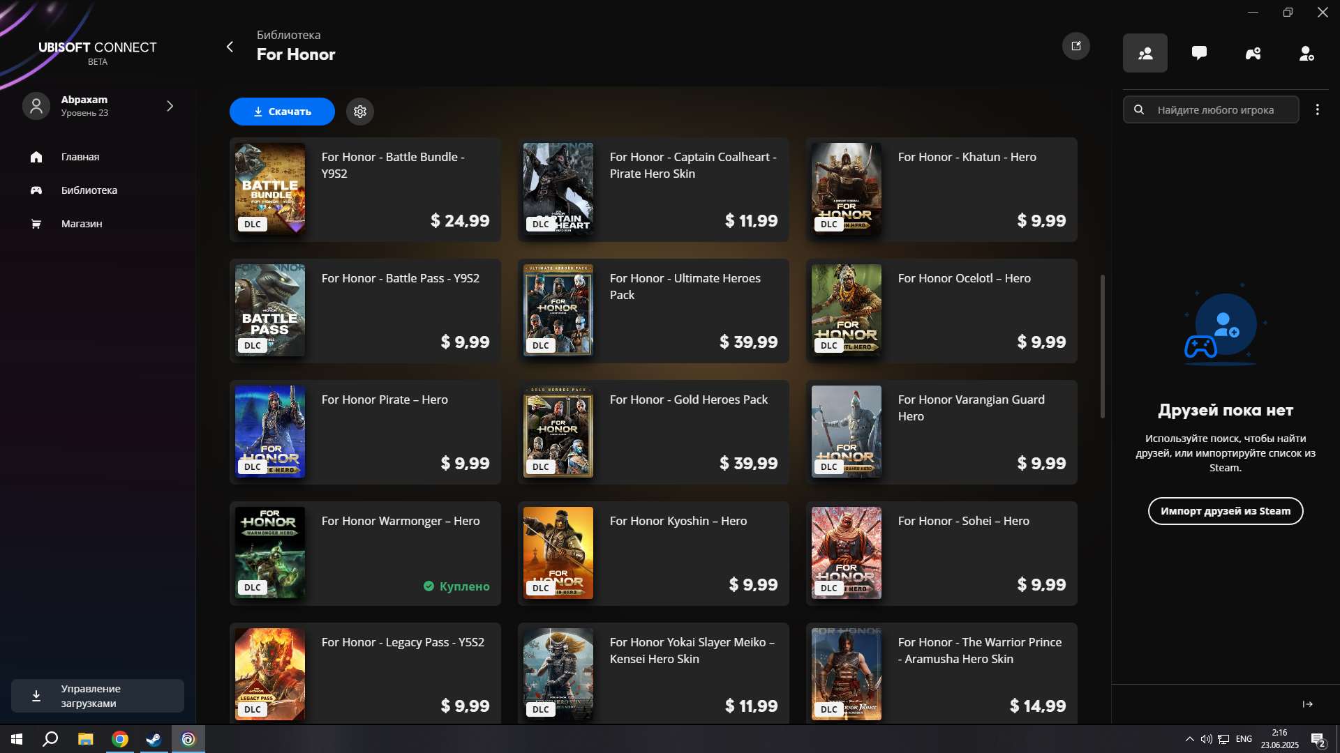 Скриншоты к игре Uplay (Ubisoft) продажа аккаунта к игре Uplay (Ubisoft)