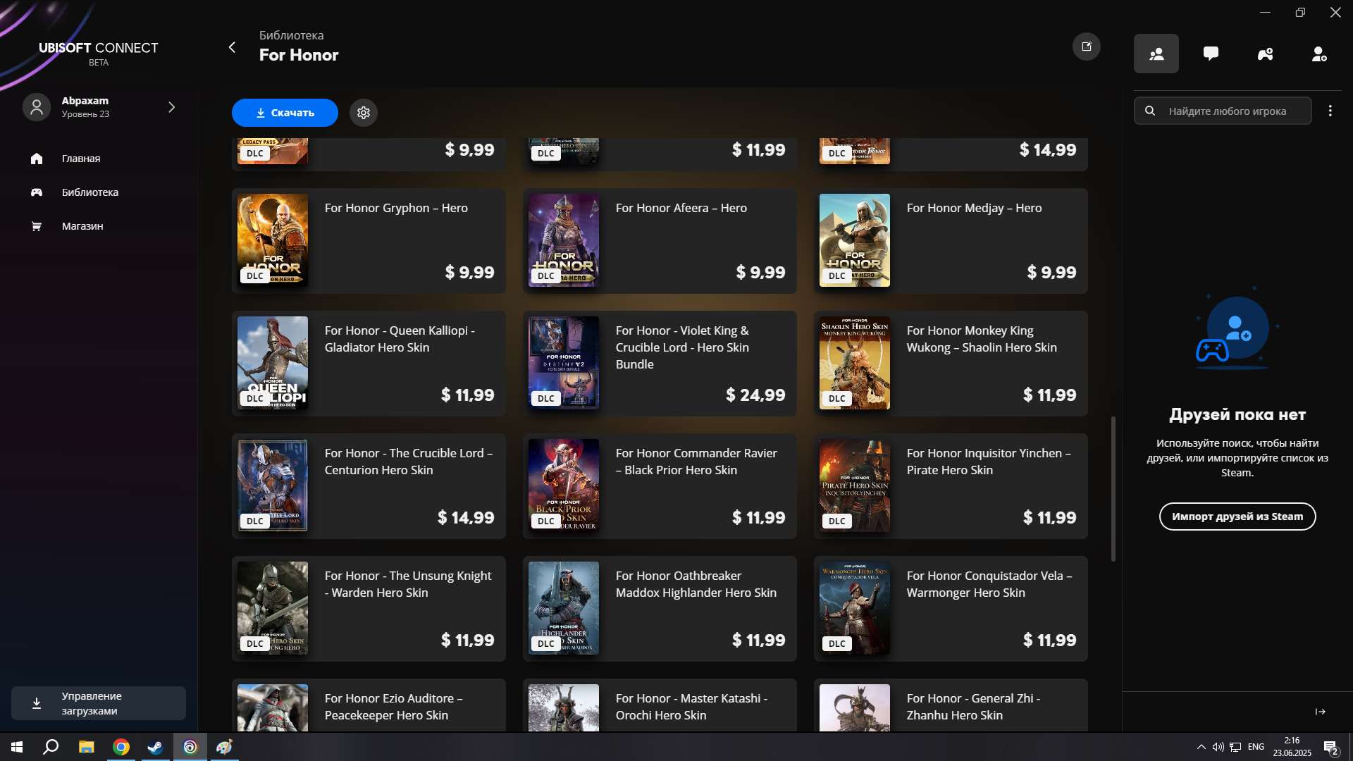 Скриншоты к игре Uplay (Ubisoft) продажа аккаунта к игре Uplay (Ubisoft)