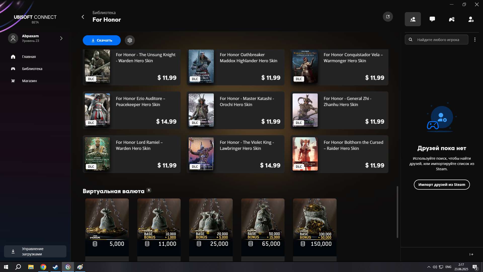 Скриншоты к игре Uplay (Ubisoft) продажа аккаунта к игре Uplay (Ubisoft)