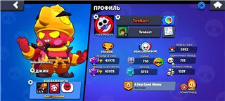 купить аккаунт Brawl Stars