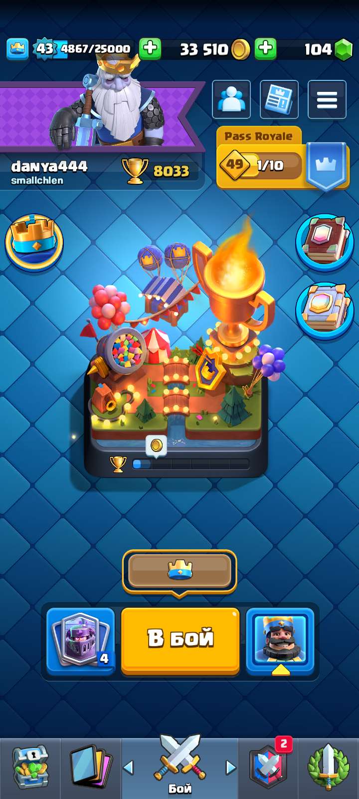 Скриншоты к игре Clash Royale продажа аккаунта к игре Clash Royale