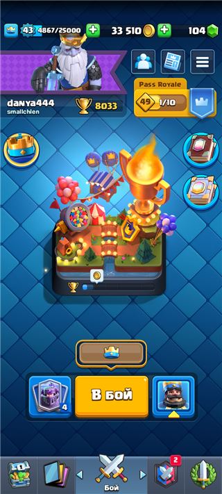купить аккаунт Clash Royale