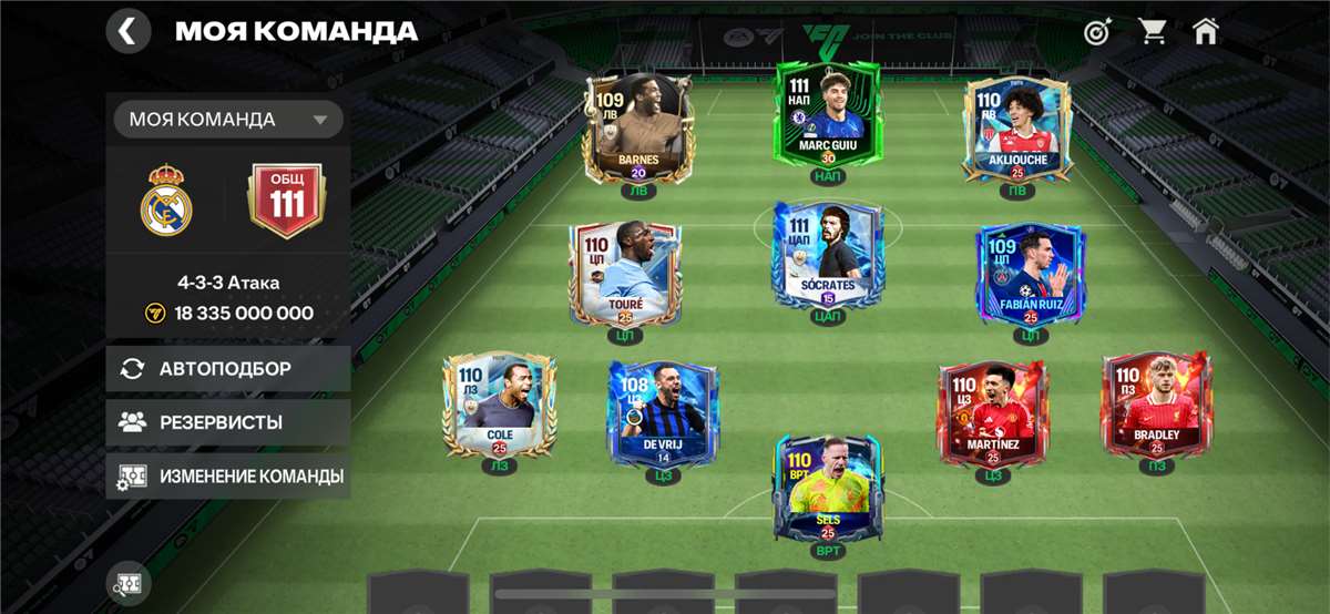 Скриншоты к игре Fc 25 продажа аккаунта к игре Fc 25