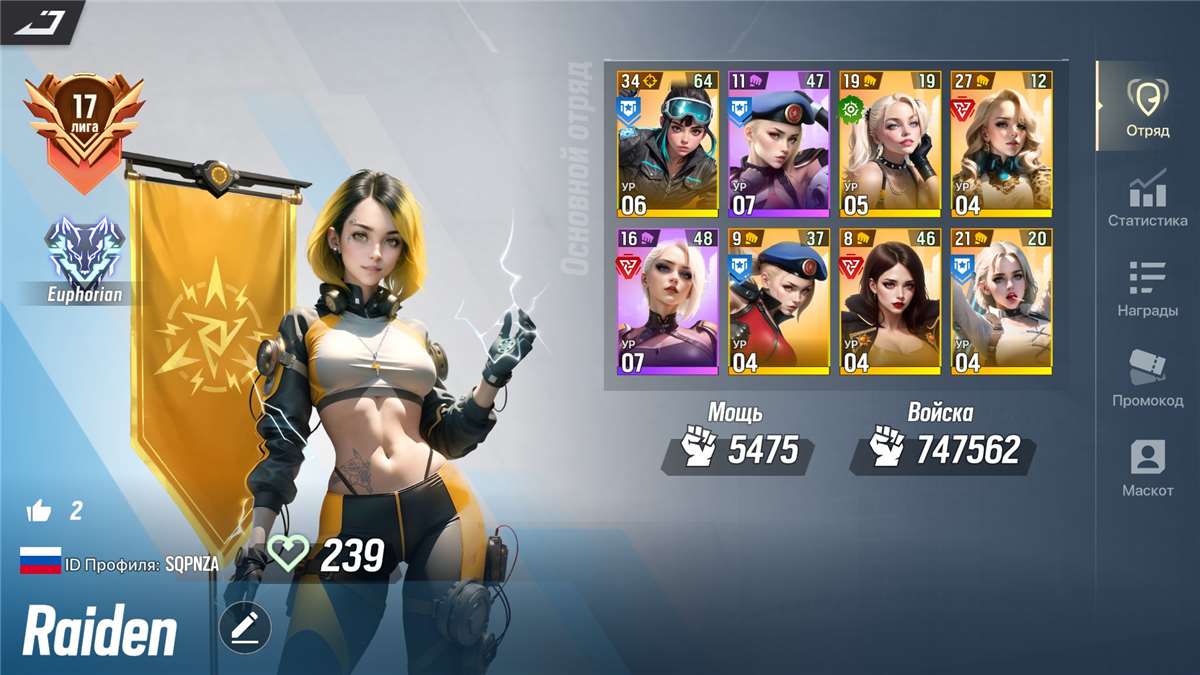 Скриншоты к игре LYSSA Goddess продажа аккаунта к игре LYSSA Goddess