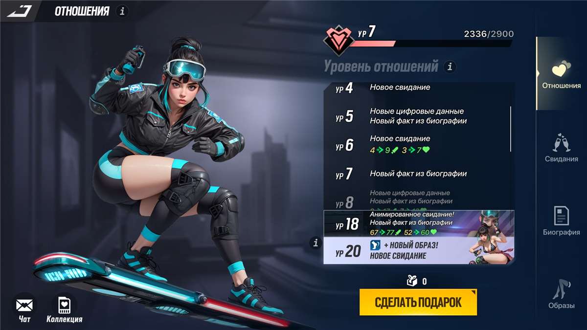 Скриншоты к игре LYSSA Goddess продажа аккаунта к игре LYSSA Goddess