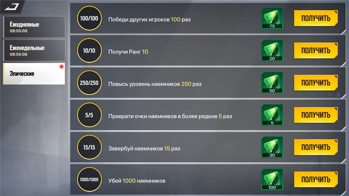 Скриншоты к игре LYSSA Goddess продажа аккаунта к игре LYSSA Goddess