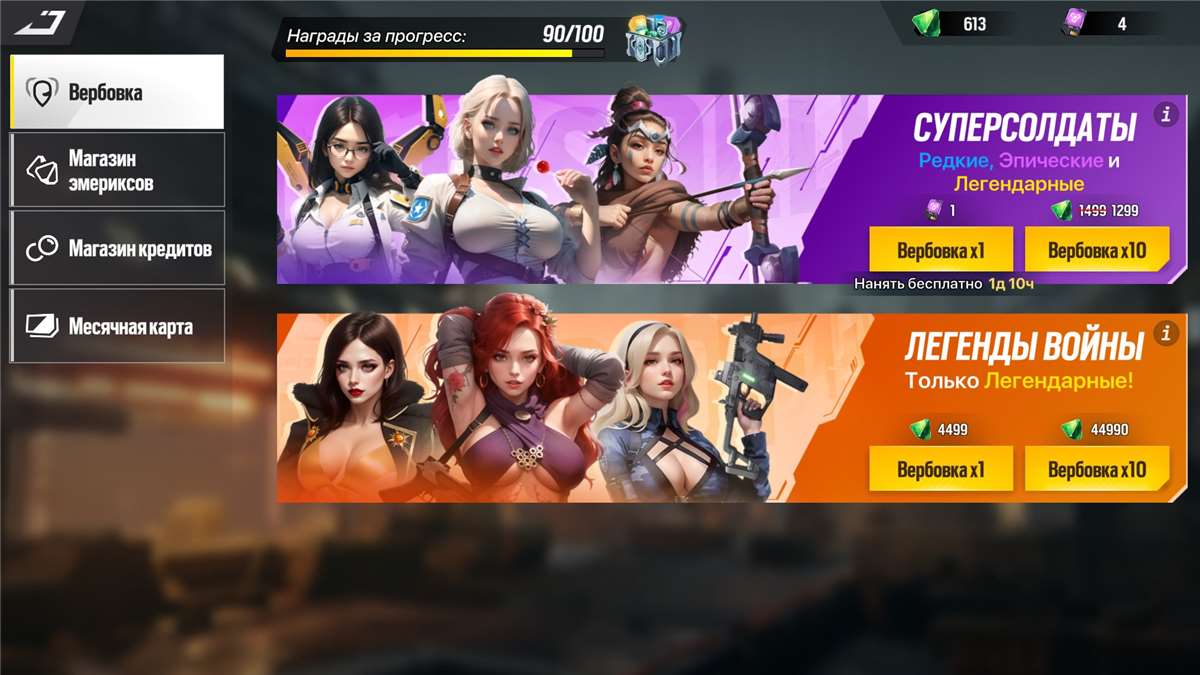 Скриншоты к игре LYSSA Goddess продажа аккаунта к игре LYSSA Goddess