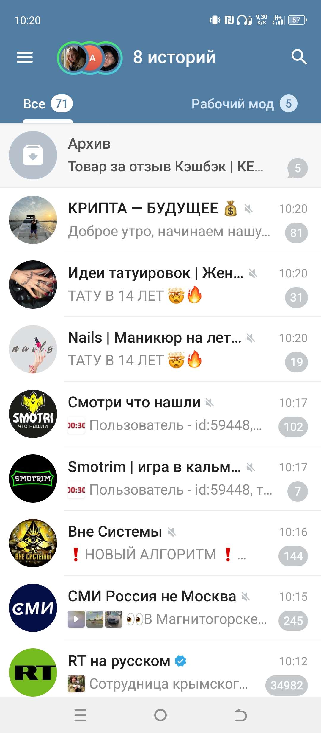 Скриншоты к игре Telegram продажа аккаунта к игре Telegram