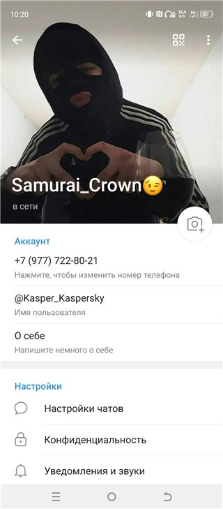 купить аккаунт Telegram