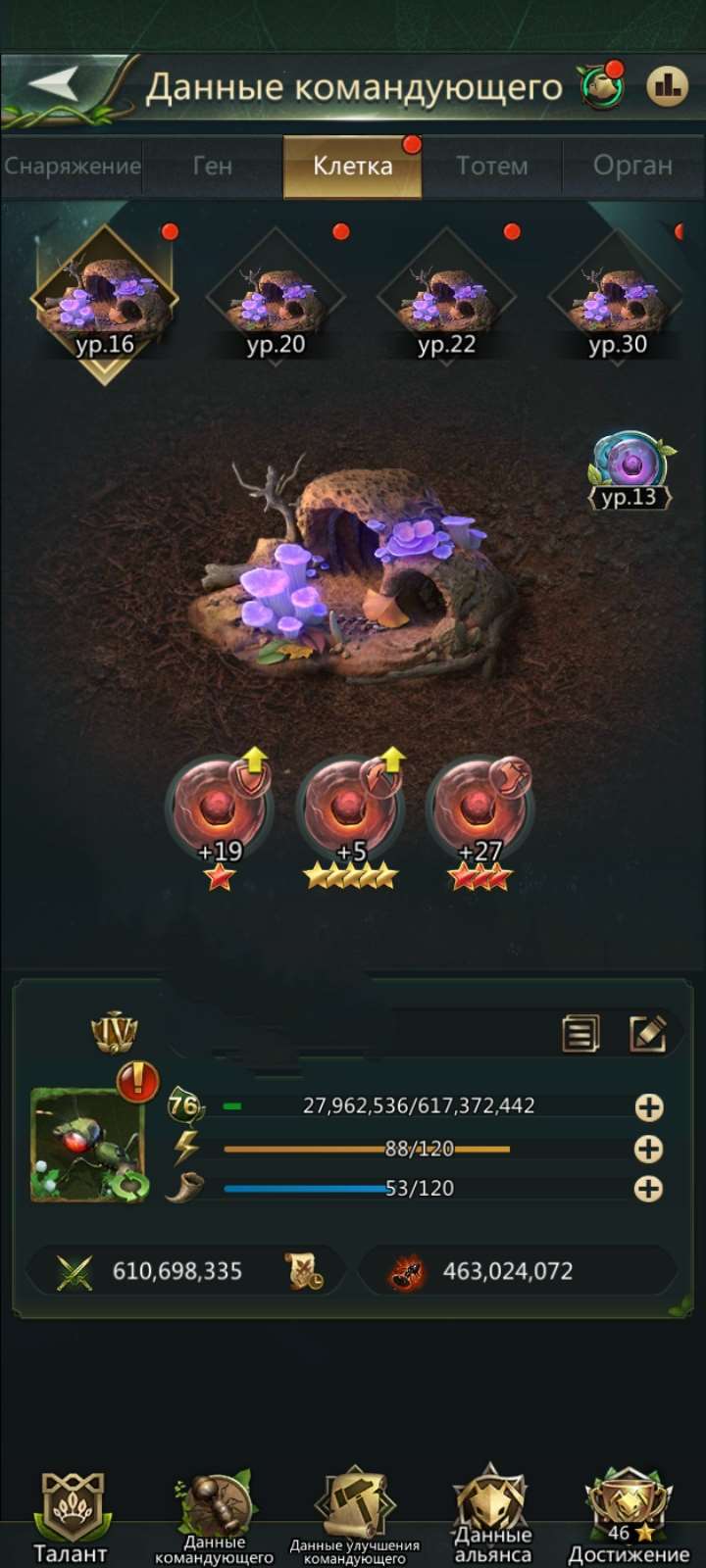 Скриншоты к игре Ant Legion продажа аккаунта к игре Ant Legion