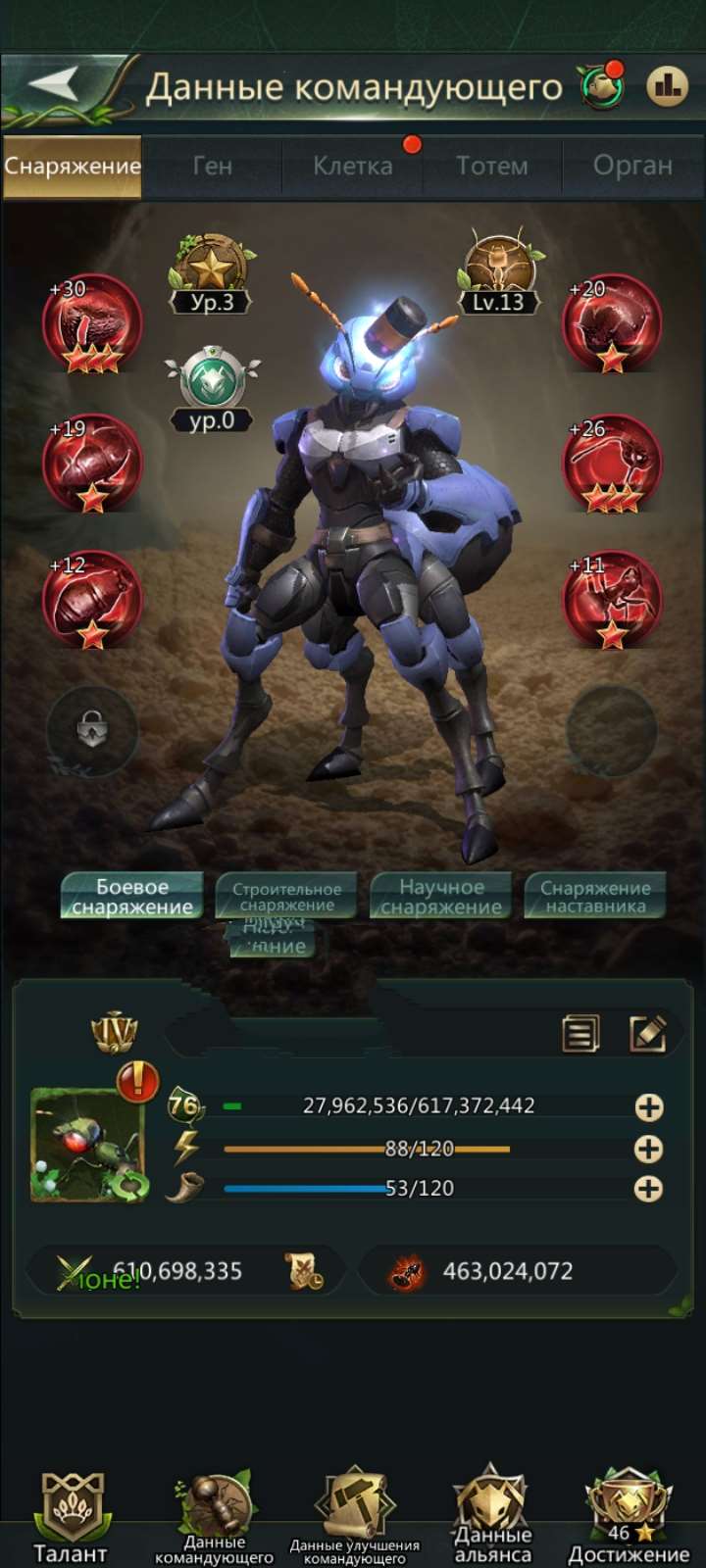 Скриншоты к игре Ant Legion продажа аккаунта к игре Ant Legion