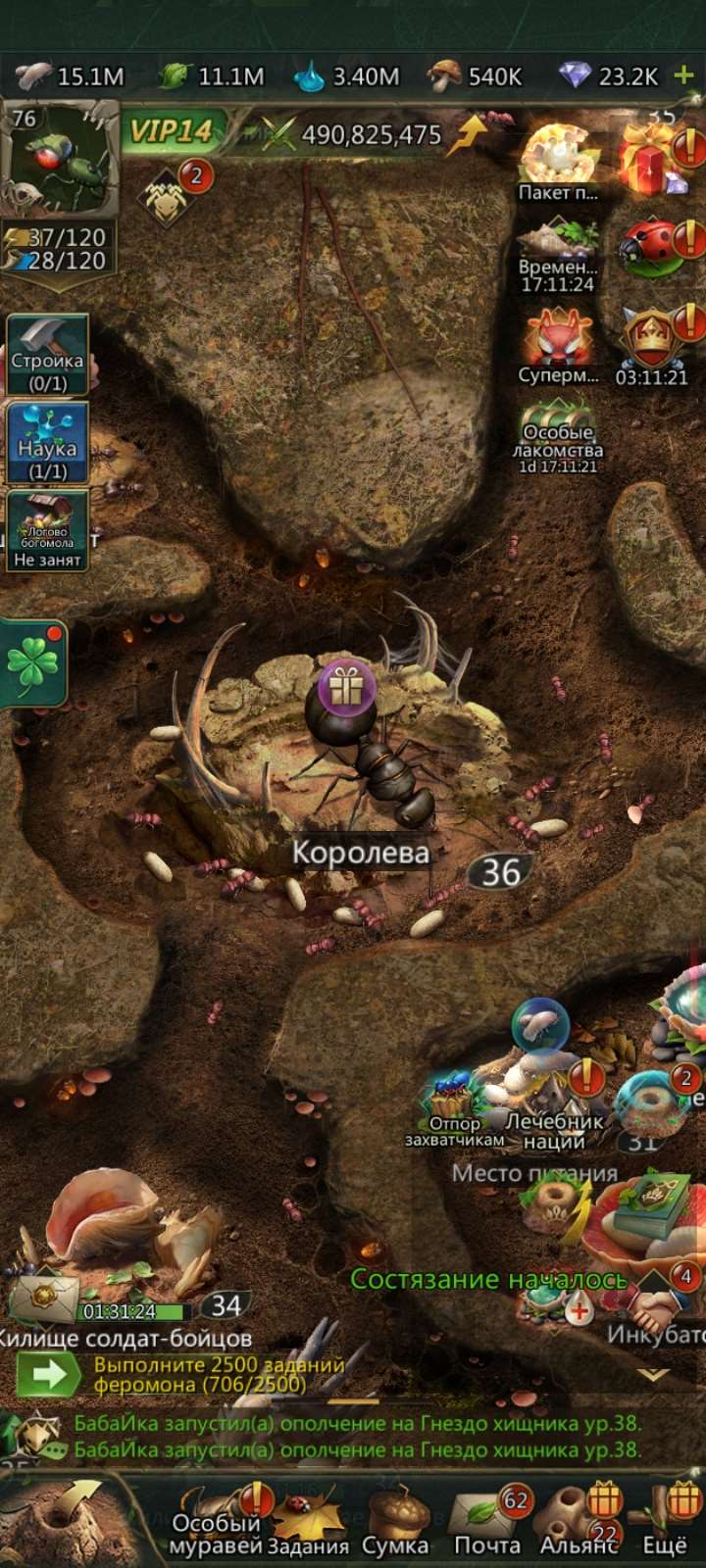 продажа аккаунта к игре Ant Legion