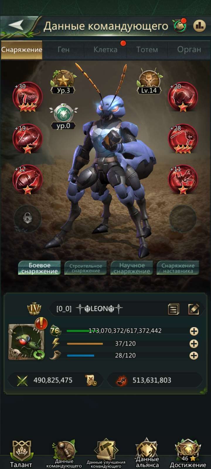 продажа аккаунта к игре Ant Legion