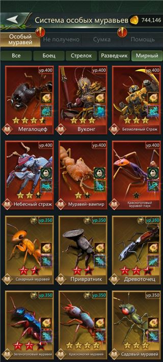 купить аккаунт Ant Legion