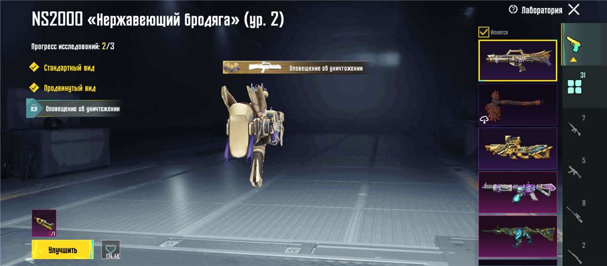 Скриншоты к игре PUBG MOBILE продажа аккаунта к игре PUBG MOBILE