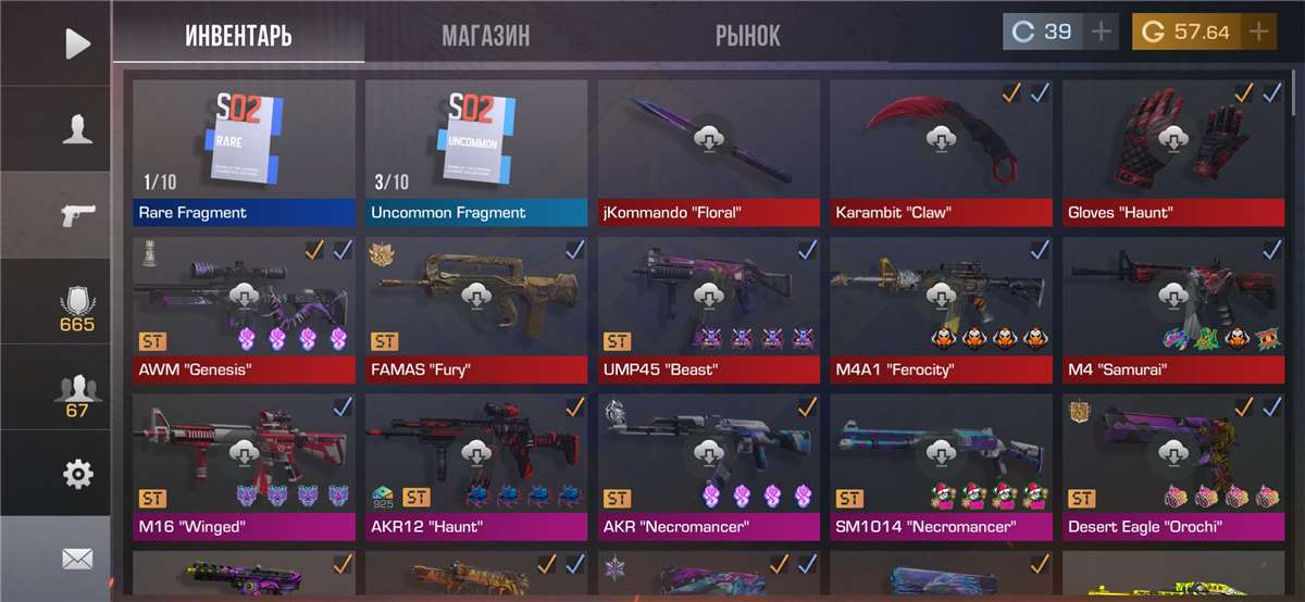 Скриншоты к игре Standoff 2 продажа аккаунта к игре Standoff 2