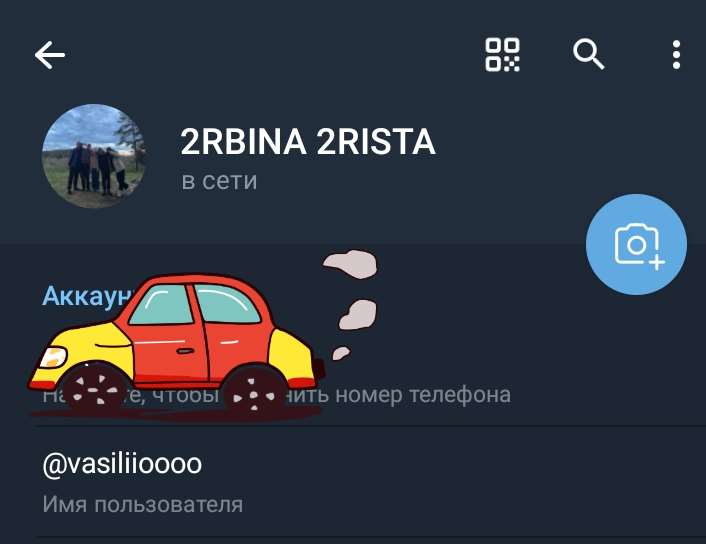 Скриншоты к игре Telegram продажа аккаунта к игре Telegram