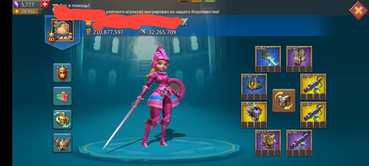 Скриншоты к игре Lords Mobile продажа аккаунта к игре Lords Mobile