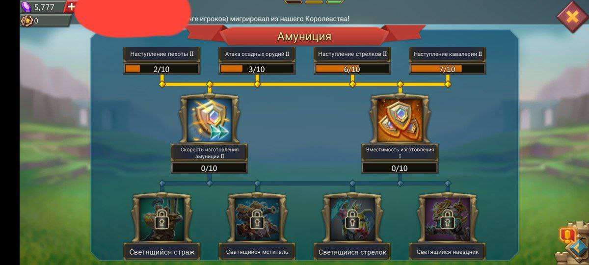 Скриншоты к игре Lords Mobile продажа аккаунта к игре Lords Mobile