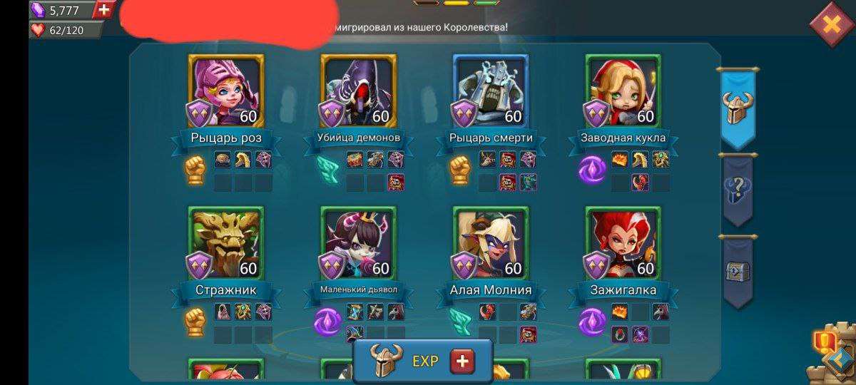 Скриншоты к игре Lords Mobile продажа аккаунта к игре Lords Mobile