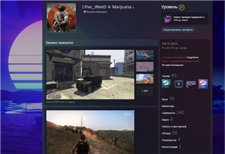 купить аккаунт Steam