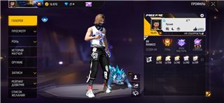 купить аккаунт Free Fire