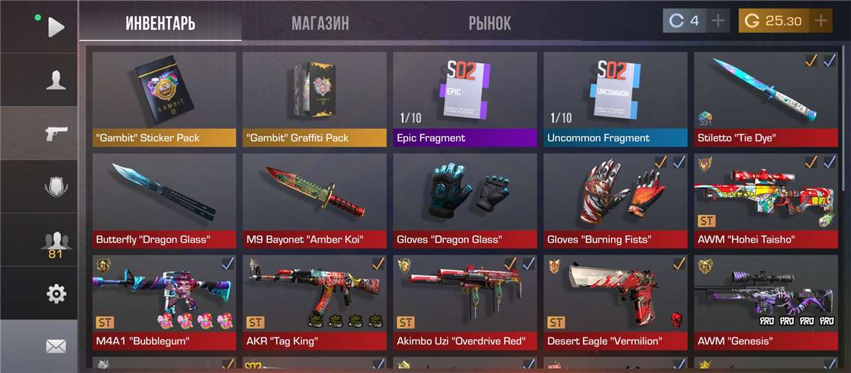Скриншоты к игре Standoff 2 продажа аккаунта к игре Standoff 2