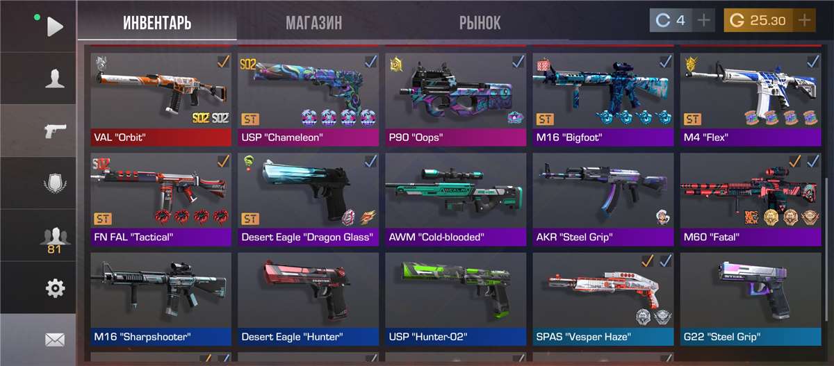 Скриншоты к игре Standoff 2 продажа аккаунта к игре Standoff 2