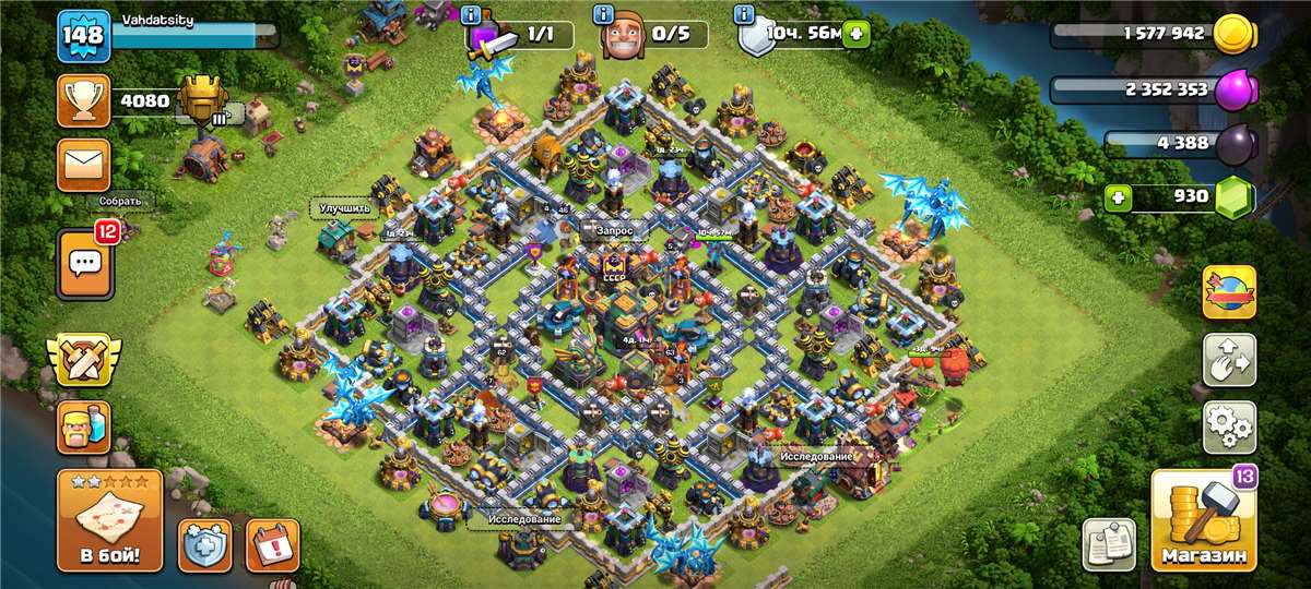 Скриншоты к игре Clash of Clans продажа аккаунта к игре Clash of Clans