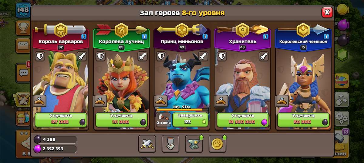 Скриншоты к игре Clash of Clans продажа аккаунта к игре Clash of Clans