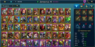 купить аккаунт Raid Shadow Legends