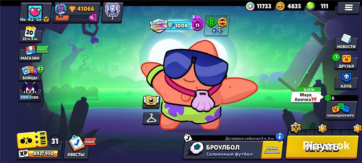 Скриншоты к игре Brawl Stars продажа аккаунта к игре Brawl Stars