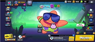 купить аккаунт Brawl Stars