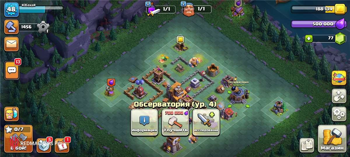 Скриншоты к игре Clash of Clans продажа аккаунта к игре Clash of Clans