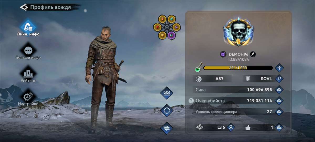 Скриншоты к игре Viking Rise продажа аккаунта к игре Viking Rise