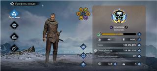 купить аккаунт Viking Rise