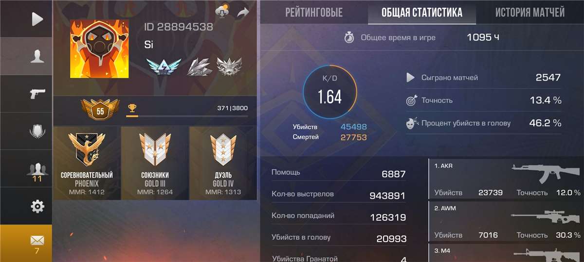 Скриншоты к игре Standoff 2 продажа аккаунта к игре Standoff 2