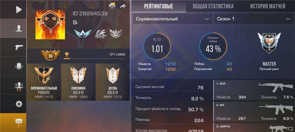 Скриншоты к игре Standoff 2 продажа аккаунта к игре Standoff 2