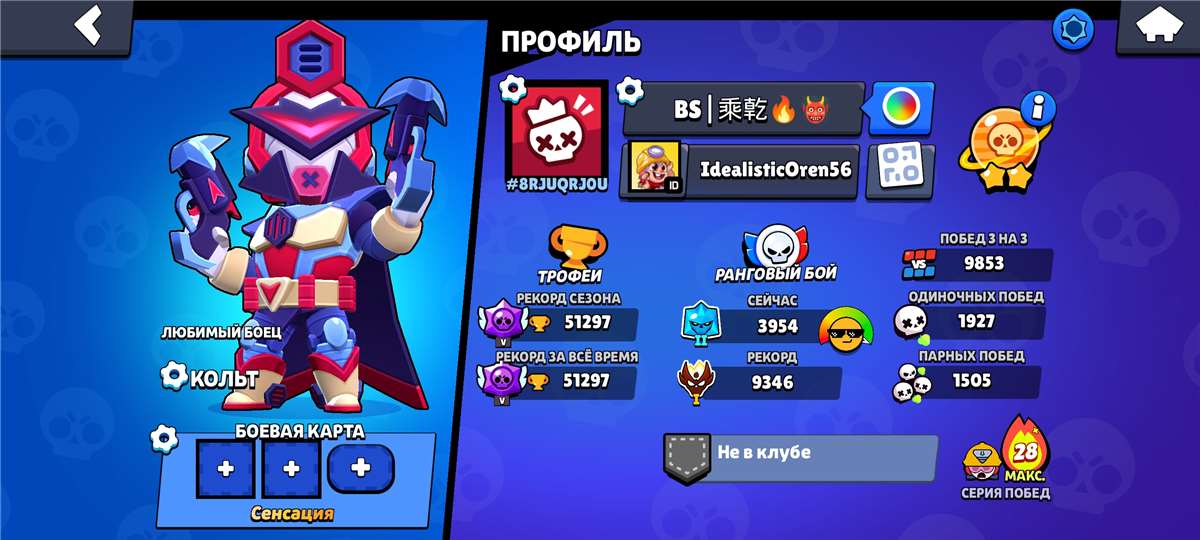 Скриншоты к игре Brawl Stars продажа аккаунта к игре Brawl Stars
