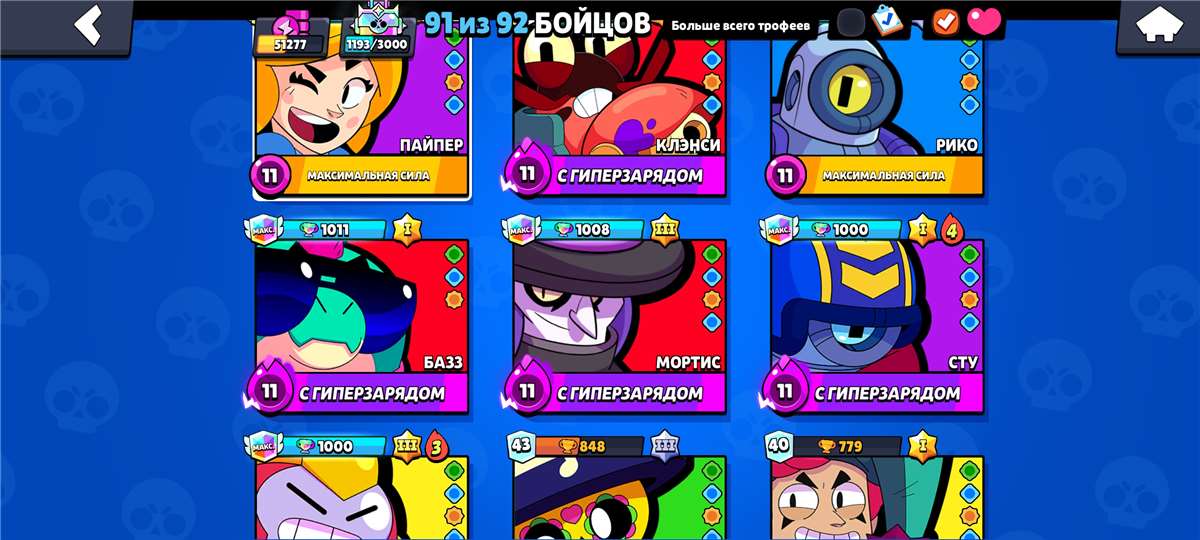 Скриншоты к игре Brawl Stars продажа аккаунта к игре Brawl Stars