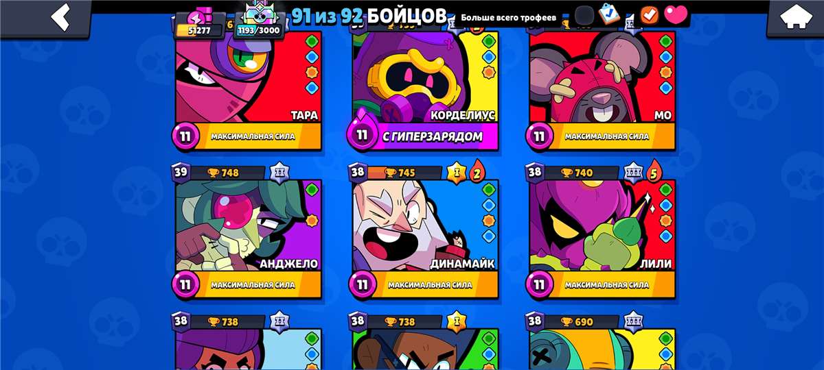 Скриншоты к игре Brawl Stars продажа аккаунта к игре Brawl Stars