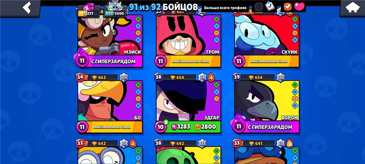 Скриншоты к игре Brawl Stars продажа аккаунта к игре Brawl Stars