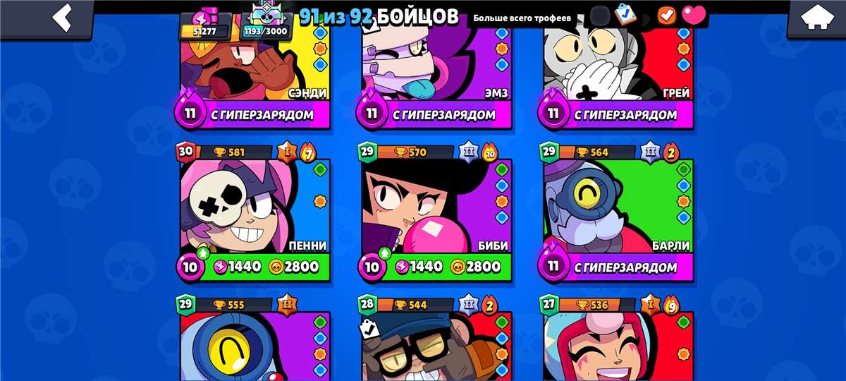 Скриншоты к игре Brawl Stars продажа аккаунта к игре Brawl Stars