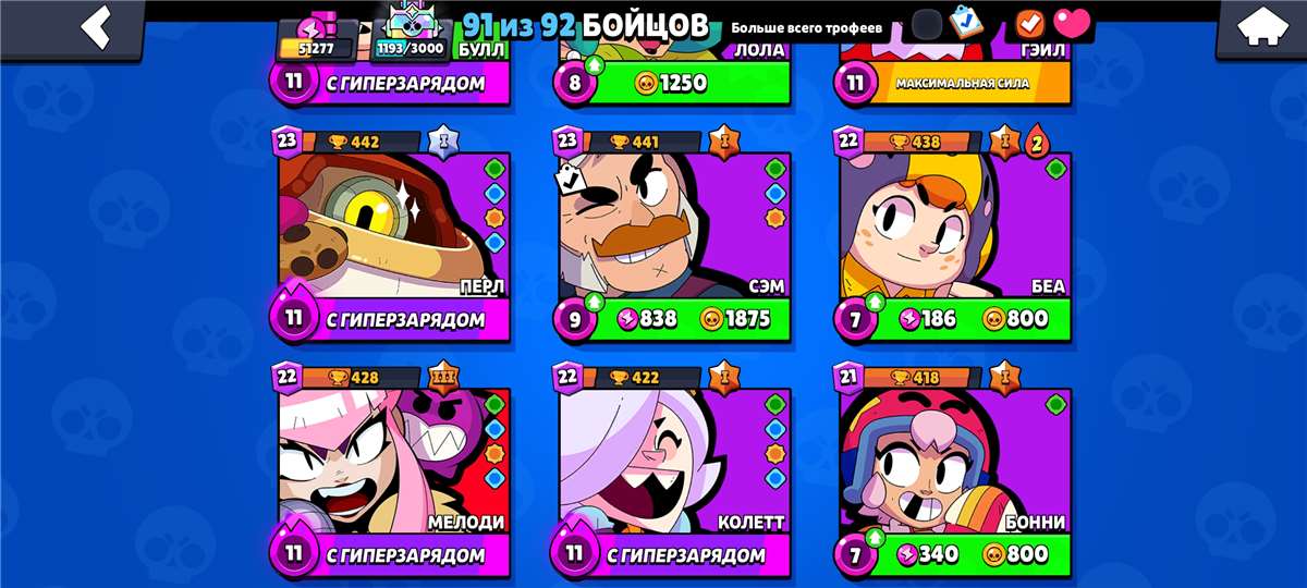 Скриншоты к игре Brawl Stars продажа аккаунта к игре Brawl Stars
