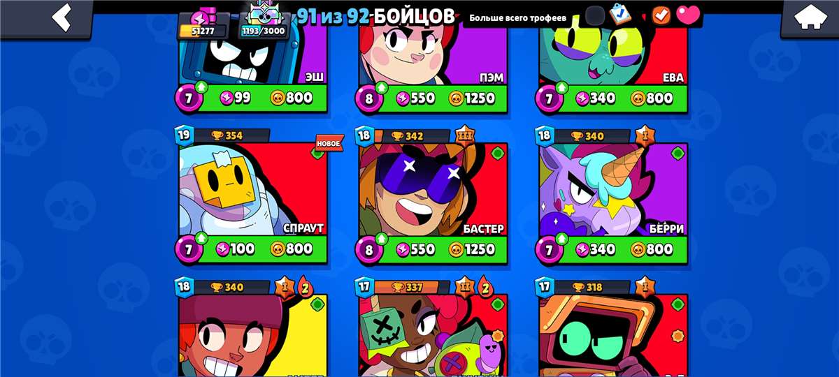 Скриншоты к игре Brawl Stars продажа аккаунта к игре Brawl Stars