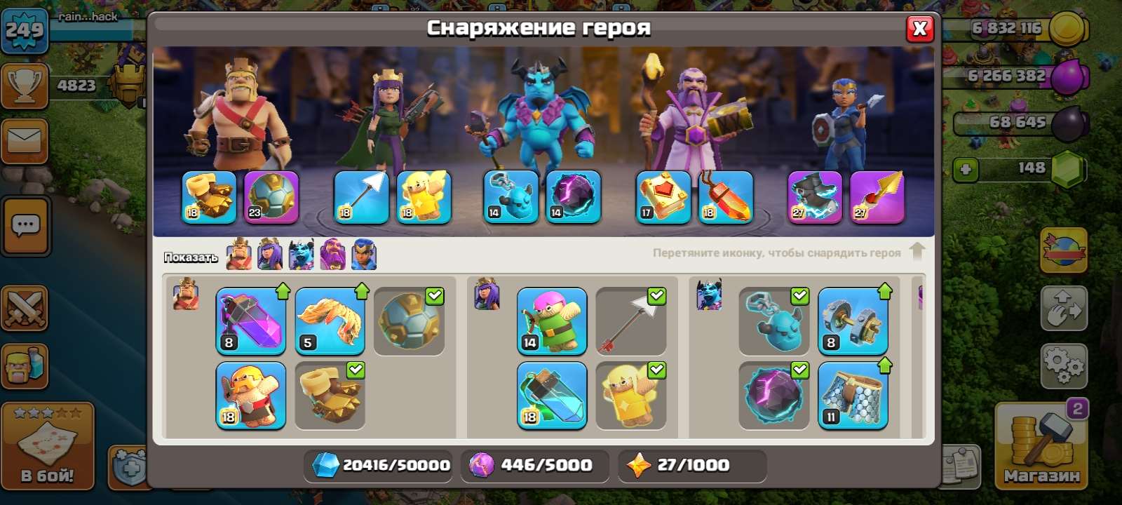 Скриншоты к игре Clash of Clans продажа аккаунта к игре Clash of Clans