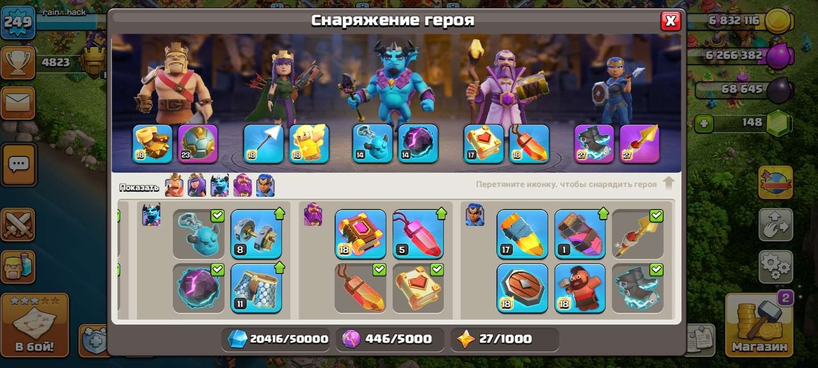Скриншоты к игре Clash of Clans продажа аккаунта к игре Clash of Clans