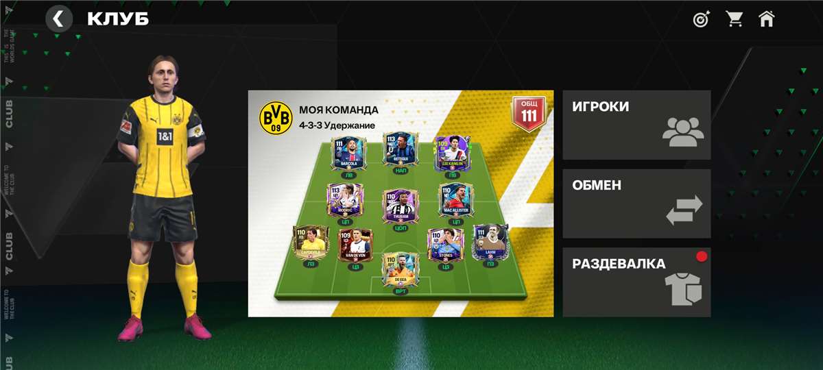 Скриншоты к игре Fifa mobile продажа аккаунта к игре Fifa mobile