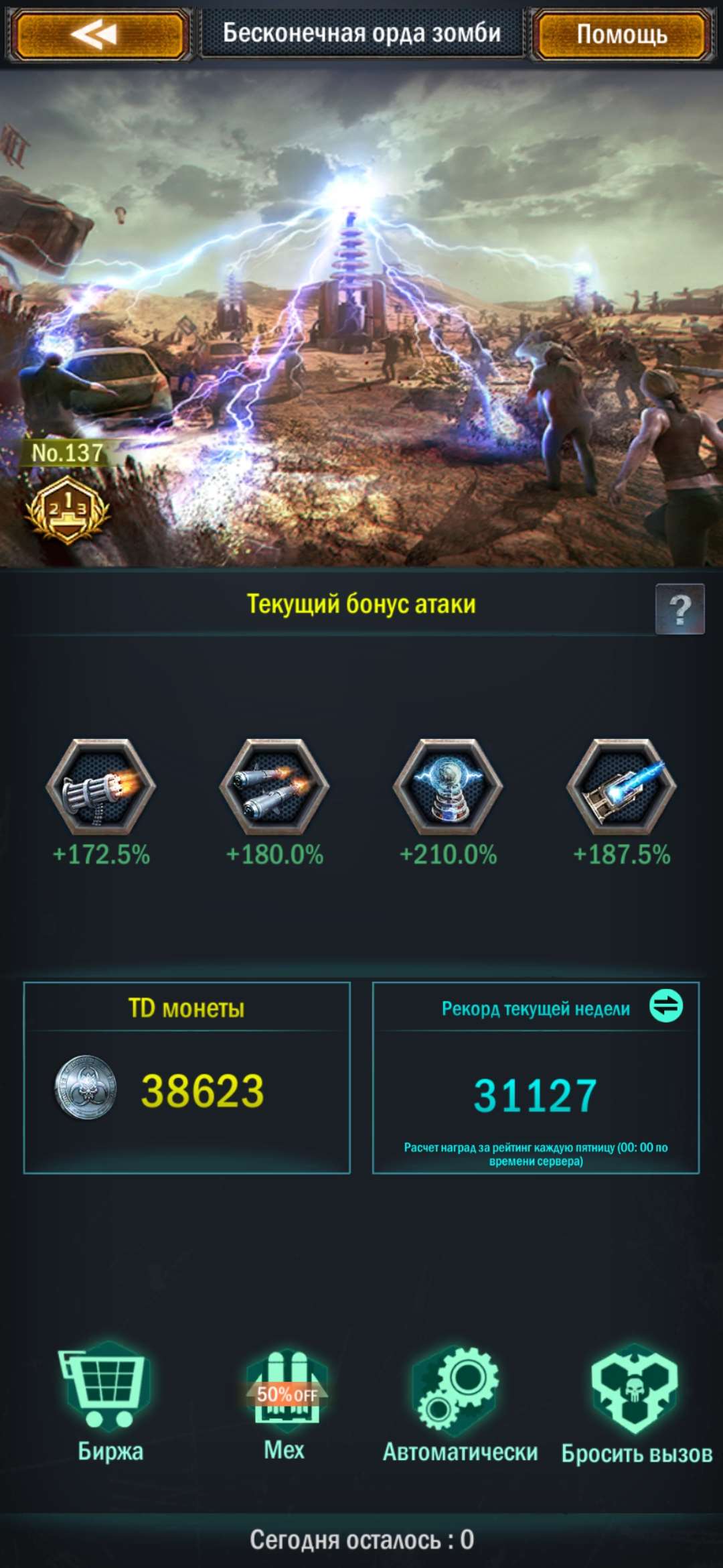 Скриншоты к игре Age of origins продажа аккаунта к игре Age of origins